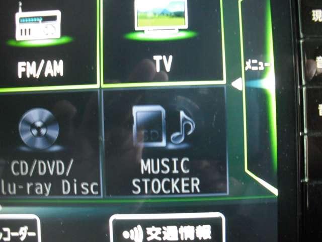 セレナ ｅ－パワー　ハイウェイスターＶ　１．２　ｅ－ＰＯＷＥＲ　ハイウェイスターＶ　プロパイロット◇メモリーナビ（ＭＭ５１２Ｄ－Ｌ◇アラウンドビューモニター◇両側オートスライド◇シート・ステアリングヒーター◇ドライブレコーダー◇（44枚目）