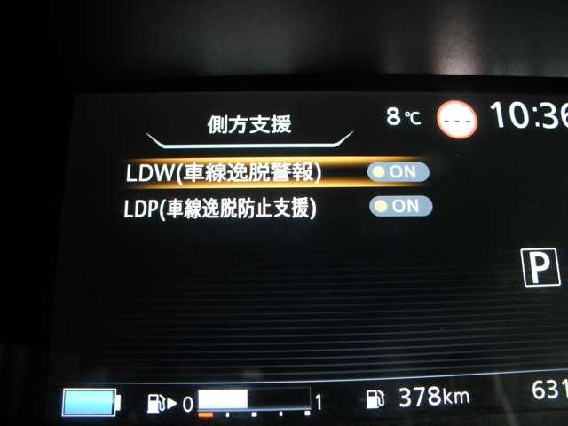 セレナ ｅ－パワー　ハイウェイスターＶ　１．２　ｅ－ＰＯＷＥＲ　ハイウェイスターＶ　プロパイロット◇メモリーナビ（ＭＭ５１２Ｄ－Ｌ◇アラウンドビューモニター◇両側オートスライド◇シート・ステアリングヒーター◇ドライブレコーダー◇（47枚目）