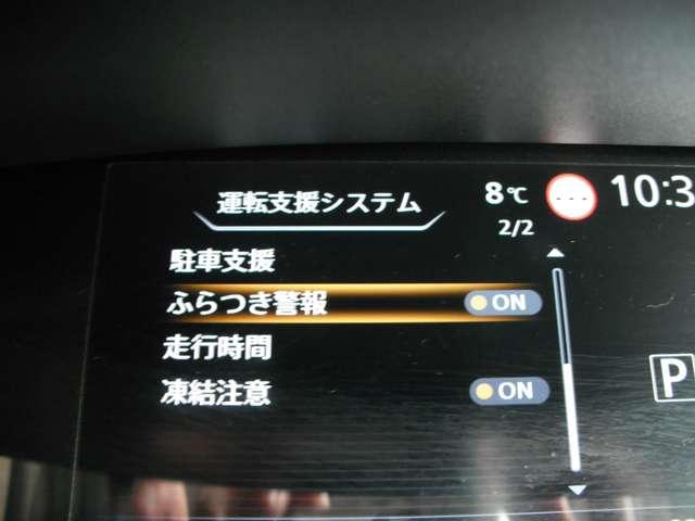 セレナ ｅ－パワー　ハイウェイスターＶ　１．２　ｅ－ＰＯＷＥＲ　ハイウェイスターＶ　プロパイロット◇メモリーナビ（ＭＭ５１２Ｄ－Ｌ◇アラウンドビューモニター◇両側オートスライド◇シート・ステアリングヒーター◇ドライブレコーダー◇（52枚目）