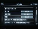 ニスモ　１．２　ＮＩＳＭＯ　◇プロパイロット◇ＮＣナビ◇アラウンドビューモニター◇スマートルームミラー◇シート・ステアリングヒーター◇ＬＥＤライト◇ＥＴＣ２．０◇寒冷地仕様◇（21枚目）