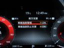 ニスモ　１．２　ＮＩＳＭＯ　◇プロパイロット◇ＮＣナビ◇アラウンドビューモニター◇スマートルームミラー◇シート・ステアリングヒーター◇ＬＥＤライト◇ＥＴＣ２．０◇寒冷地仕様◇（23枚目）