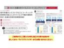 ニスモ　１．２　ＮＩＳＭＯ　◇プロパイロット◇ＮＣナビ◇アラウンドビューモニター◇スマートルームミラー◇シート・ステアリングヒーター◇ＬＥＤライト◇ＥＴＣ２．０◇寒冷地仕様◇（77枚目）