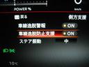 車線逸脱防止支援 走行車線からはみ出しそうになると警告音と共にブレーキを制御することでもとの車線内に戻すような力を短時間発生させ車線内に戻すようハンドル操作をアシストします。