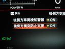 後側方衝突防止支援 隣車線に車両がいる時に運転者が車線変更を開始した場合警報とともに車両をもとの車線内に戻す方向に力を発生させ隣接車両との接触を回避するよう支援します。