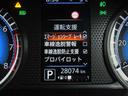 ハイウェイスター　Ｇターボプロパイロットエディション　６６０　ハイウェイスターＧターボ　プロパイロット　エディション　◇プロパイロット◇メモリーナビ◇アラウンドビューモニター◇両側オートスライドドア◇ＬＥＤライト◇ＥＴＣ◇（22枚目）