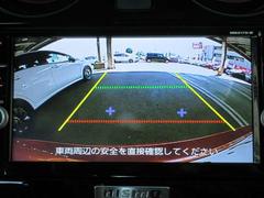 バックビューモニター　シフトレバーを「Ｒ」位置にすると、自動的に後方の画像を表示します。車庫入れなどでバックする際に後方確認ができて便利です。 5