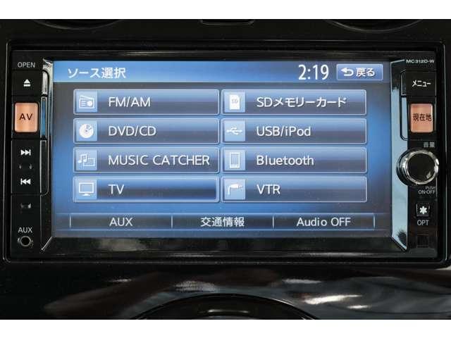 ノート １．２　Ｓ　ＤＩＧ－Ｓ　ナビＴＶ　ＥＴＣ　ＡＡＣ　インテリキー　ＷエアＢ　アイドルストップ　アルミホイール　メモリーナビ　ワンセグＴＶ　ＡＢＳ　キーレス　スマキー　ＡＡＣ　ＥＴＣ車載器（15枚目）