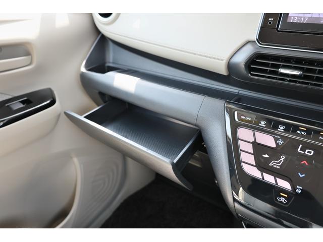 デイズ ６６０　Ｘ　エマブレ　ナビＴＶ　アラモニ　ドラレコ　踏み間違え防止　スマートキー　イモビライザー　バックカメラ　１オーナー　ＥＴＣ　レーンキープ　アイドリングストップ　ドライブレコーダー　キーレス　フルオートエアコン　ナビＴＶ　ＷＡＢ　記録簿　ＰＳ（38枚目）