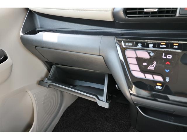 デイズ ６６０　Ｘ　エマブレ　ナビＴＶ　アラモニ　ドラレコ　踏み間違え防止　スマートキー　イモビライザー　バックカメラ　１オーナー　ＥＴＣ　レーンキープ　アイドリングストップ　ドライブレコーダー　キーレス　フルオートエアコン　ナビＴＶ　ＷＡＢ　記録簿　ＰＳ（39枚目）