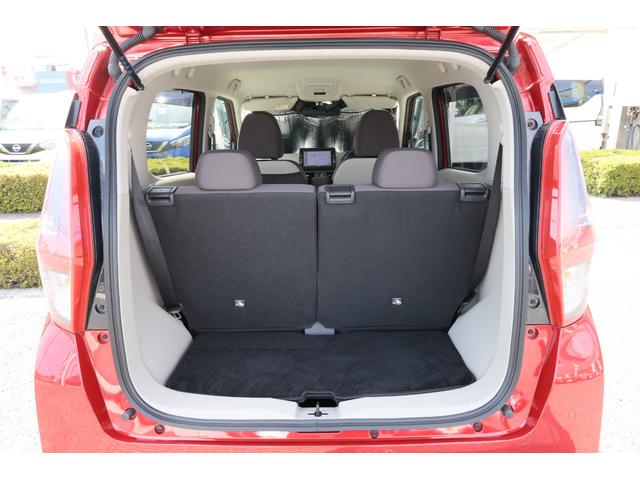 デイズ ６６０　Ｘ　エマブレ　ナビＴＶ　アラモニ　ドラレコ　踏み間違え防止　スマートキー　イモビライザー　バックカメラ　１オーナー　ＥＴＣ　レーンキープ　アイドリングストップ　ドライブレコーダー　キーレス　フルオートエアコン　ナビＴＶ　ＷＡＢ　記録簿　ＰＳ（43枚目）