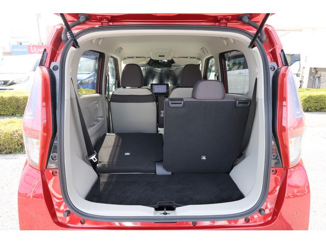 デイズ ６６０　Ｘ　エマブレ　ナビＴＶ　アラモニ　ドラレコ　踏み間違え防止　スマートキー　イモビライザー　バックカメラ　１オーナー　ＥＴＣ　レーンキープ　アイドリングストップ　ドライブレコーダー　キーレス　フルオートエアコン　ナビＴＶ　ＷＡＢ　記録簿　ＰＳ（44枚目）