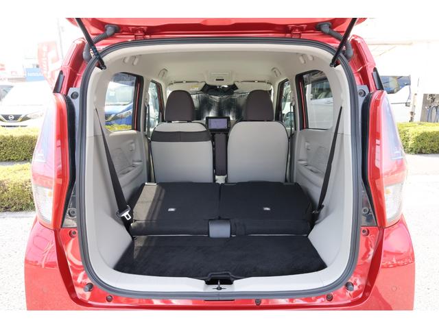 デイズ ６６０　Ｘ　エマブレ　ナビＴＶ　アラモニ　ドラレコ　踏み間違え防止　スマートキー　イモビライザー　バックカメラ　１オーナー　ＥＴＣ　レーンキープ　アイドリングストップ　ドライブレコーダー　キーレス　フルオートエアコン　ナビＴＶ　ＷＡＢ　記録簿　ＰＳ（45枚目）