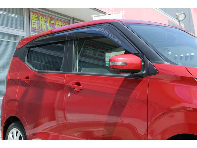 デイズ ６６０　Ｘ　エマブレ　ナビＴＶ　アラモニ　ドラレコ　踏み間違え防止　スマートキー　イモビライザー　バックカメラ　１オーナー　ＥＴＣ　レーンキープ　アイドリングストップ　ドライブレコーダー　キーレス　フルオートエアコン　ナビＴＶ　ＷＡＢ　記録簿　ＰＳ（47枚目）