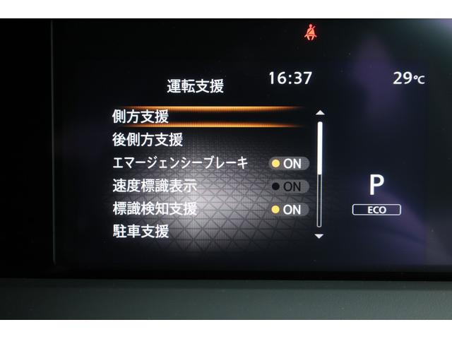 ノート １．２　Ｘ　ナビＴＶ　ＡＶＭ　ＬＥＤ　ドラレコ　リアカメラ　衝突被害軽減ブレ－キ　全方位カメラ　ＥＴＣ付　ＬＥＤヘッドライト　レーンアシスト　インテリジェントキー　ワンオーナー　ドラレコ　アイドリングストップ　整備記録簿　盗難防止システム　ＴＶナビ（24枚目）