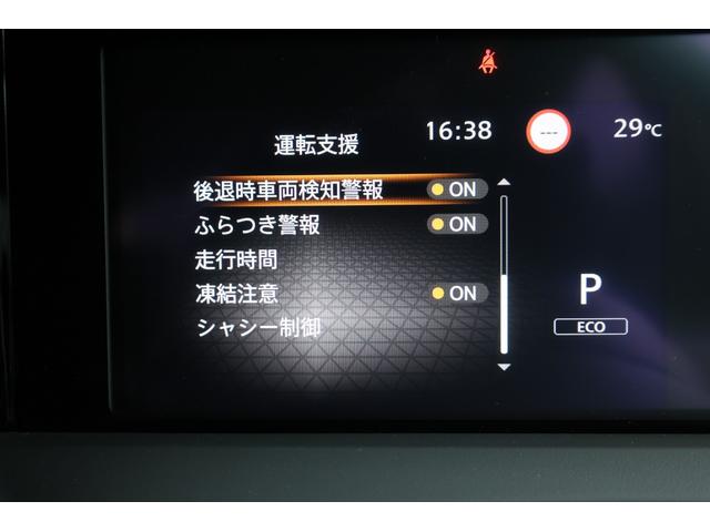 ノート １．２　Ｘ　ナビＴＶ　ＡＶＭ　ＬＥＤ　ドラレコ　リアカメラ　衝突被害軽減ブレ－キ　全方位カメラ　ＥＴＣ付　ＬＥＤヘッドライト　レーンアシスト　インテリジェントキー　ワンオーナー　ドラレコ　アイドリングストップ　整備記録簿　盗難防止システム　ＴＶナビ（25枚目）