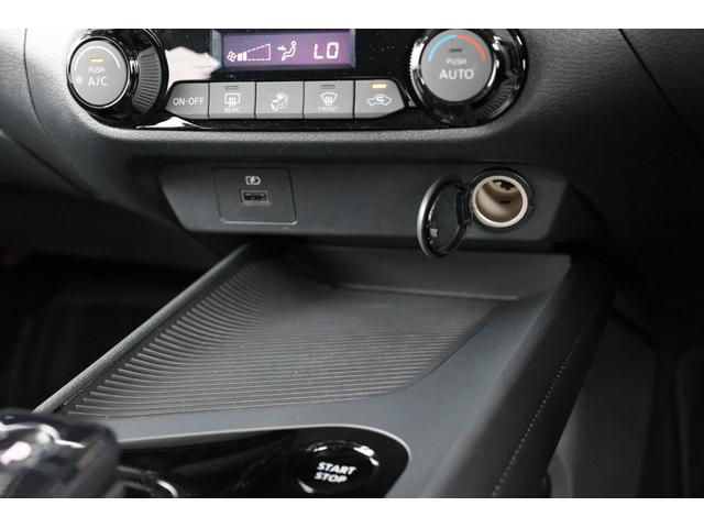 ノート １．２　Ｘ　ナビＴＶ　ＡＶＭ　ＬＥＤ　ドラレコ　リアカメラ　衝突被害軽減ブレ－キ　全方位カメラ　ＥＴＣ付　ＬＥＤヘッドライト　レーンアシスト　インテリジェントキー　ワンオーナー　ドラレコ　アイドリングストップ　整備記録簿　盗難防止システム　ＴＶナビ（32枚目）