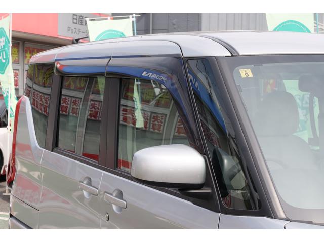 ルークス 660 S エマブレ ナビTV LED バックモニター V 衝突被害軽減装置 アイドリングストップ車 ドラレコ カーテンエアバッグ 車線逸脱防止 キーレスエントリーキー Wエアバッグ 盗難防止装置 バックモニター エアコン パワステ パワーウィンドー ABS(48枚目)