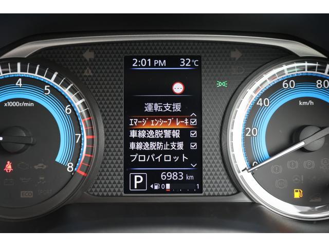 ルークス ６６０　ハイウェイスターＧターボ　プロパイロットエディション　両側パワードア　アラウンドビュ　プリクラッシュセーフティー　メモリナビ　アダプティブクルコン　レーンキープ　インテリキ－　ＥＴＣ　ＬＥＤヘッドライト　アイドリングストップ　ドライブレコーダー　ＡＣ（31枚目）