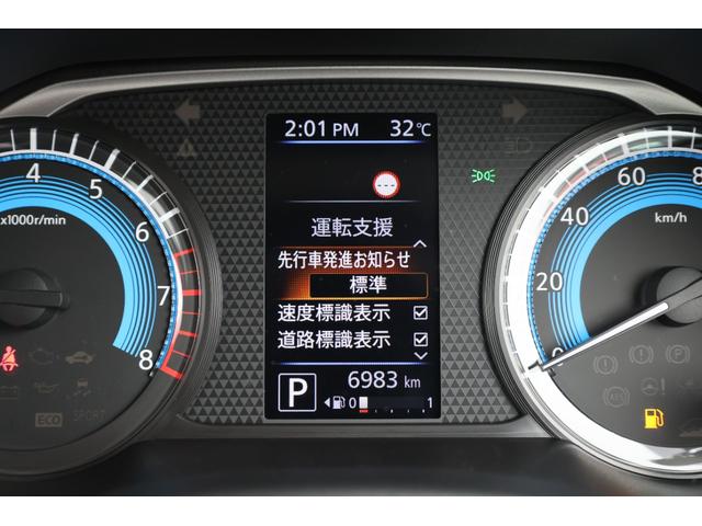 ルークス ６６０　ハイウェイスターＧターボ　プロパイロットエディション　両側パワードア　アラウンドビュ　プリクラッシュセーフティー　メモリナビ　アダプティブクルコン　レーンキープ　インテリキ－　ＥＴＣ　ＬＥＤヘッドライト　アイドリングストップ　ドライブレコーダー　ＡＣ（32枚目）