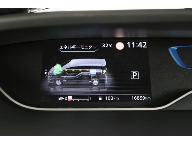 セレナ １．２　ｅ－ＰＯＷＥＲ　ハイウェイスター　Ｖ　３６０°カメラ　エマジェンシーブレーキ　１オナ　スマキー　バックカメラ　ＬＥＤ　レーンアシスト　点検記録簿付　ＥＴＣ　ドラレコ　Ａストップ　イモビ　サイドカーテンエアバック　フルオートエアコン　ＡＢＳ（27枚目）