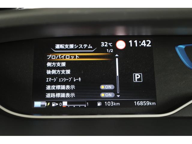 セレナ １．２　ｅ－ＰＯＷＥＲ　ハイウェイスター　Ｖ　３６０°カメラ　エマジェンシーブレーキ　１オナ　スマキー　バックカメラ　ＬＥＤ　レーンアシスト　点検記録簿付　ＥＴＣ　ドラレコ　Ａストップ　イモビ　サイドカーテンエアバック　フルオートエアコン　ＡＢＳ（29枚目）