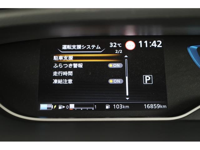 セレナ １．２　ｅ－ＰＯＷＥＲ　ハイウェイスター　Ｖ　３６０°カメラ　エマジェンシーブレーキ　１オナ　スマキー　バックカメラ　ＬＥＤ　レーンアシスト　点検記録簿付　ＥＴＣ　ドラレコ　Ａストップ　イモビ　サイドカーテンエアバック　フルオートエアコン　ＡＢＳ（30枚目）