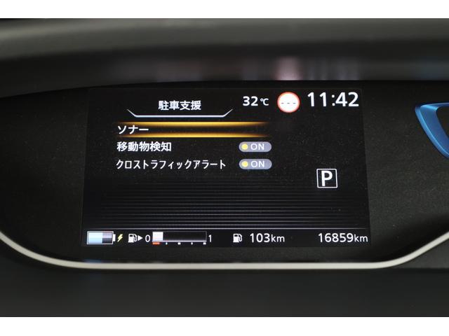 セレナ １．２　ｅ－ＰＯＷＥＲ　ハイウェイスター　Ｖ　３６０°カメラ　エマジェンシーブレーキ　１オナ　スマキー　バックカメラ　ＬＥＤ　レーンアシスト　点検記録簿付　ＥＴＣ　ドラレコ　Ａストップ　イモビ　サイドカーテンエアバック　フルオートエアコン　ＡＢＳ（31枚目）