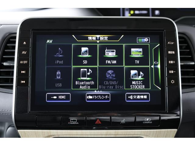 セレナ １．２　ｅ－ＰＯＷＥＲ　ハイウェイスター　Ｖ　３６０°カメラ　エマジェンシーブレーキ　１オナ　スマキー　バックカメラ　ＬＥＤ　レーンアシスト　点検記録簿付　ＥＴＣ　ドラレコ　Ａストップ　イモビ　サイドカーテンエアバック　フルオートエアコン　ＡＢＳ（34枚目）