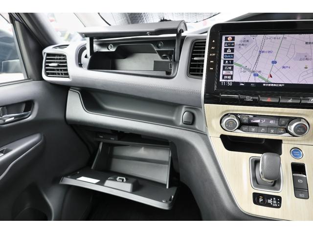 セレナ １．２　ｅ－ＰＯＷＥＲ　ハイウェイスター　Ｖ　３６０°カメラ　エマジェンシーブレーキ　１オナ　スマキー　バックカメラ　ＬＥＤ　レーンアシスト　点検記録簿付　ＥＴＣ　ドラレコ　Ａストップ　イモビ　サイドカーテンエアバック　フルオートエアコン　ＡＢＳ（37枚目）