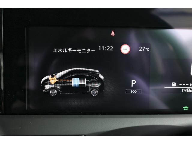 ノート 1.2 X プロパイ ナビTV AVM LED リアカメラ 衝突被害軽減ブレ-キ 全方位カメラ ETC付 アルミ LEDヘッドライト レーダークルーズ レーンアシスト インテリジェントキー ワンオーナー ドラレコ アイドリングストップ 整備記録簿(26枚目)