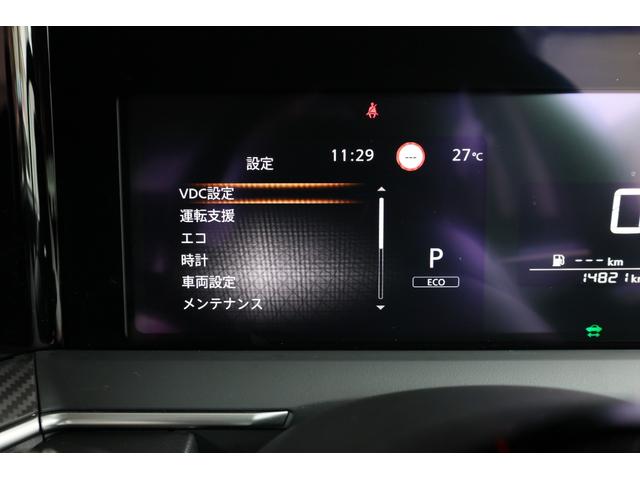 ノート 1.2 X プロパイ ナビTV AVM LED リアカメラ 衝突被害軽減ブレ-キ 全方位カメラ ETC付 アルミ LEDヘッドライト レーダークルーズ レーンアシスト インテリジェントキー ワンオーナー ドラレコ アイドリングストップ 整備記録簿(27枚目)