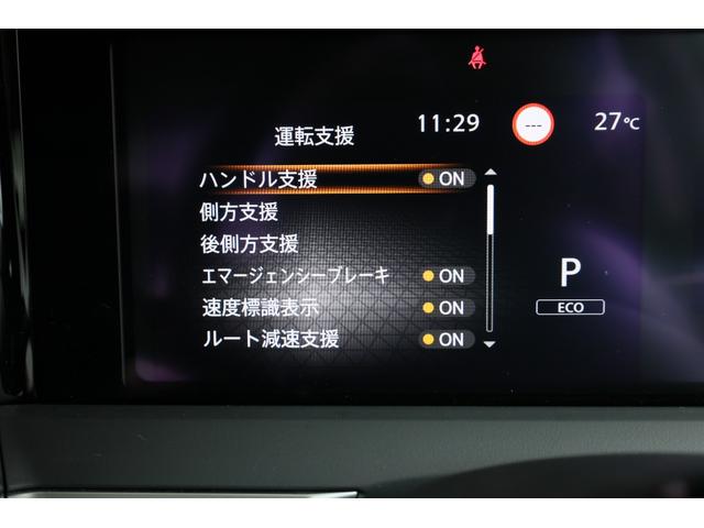 ノート 1.2 X プロパイ ナビTV AVM LED リアカメラ 衝突被害軽減ブレ-キ 全方位カメラ ETC付 アルミ LEDヘッドライト レーダークルーズ レーンアシスト インテリジェントキー ワンオーナー ドラレコ アイドリングストップ 整備記録簿(28枚目)