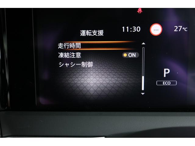 ノート 1.2 X プロパイ ナビTV AVM LED リアカメラ 衝突被害軽減ブレ-キ 全方位カメラ ETC付 アルミ LEDヘッドライト レーダークルーズ レーンアシスト インテリジェントキー ワンオーナー ドラレコ アイドリングストップ 整備記録簿(30枚目)
