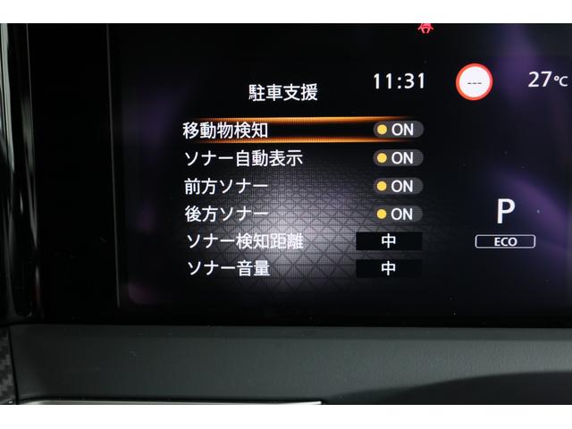 ノート 1.2 X プロパイ ナビTV AVM LED リアカメラ 衝突被害軽減ブレ-キ 全方位カメラ ETC付 アルミ LEDヘッドライト レーダークルーズ レーンアシスト インテリジェントキー ワンオーナー ドラレコ アイドリングストップ 整備記録簿(32枚目)