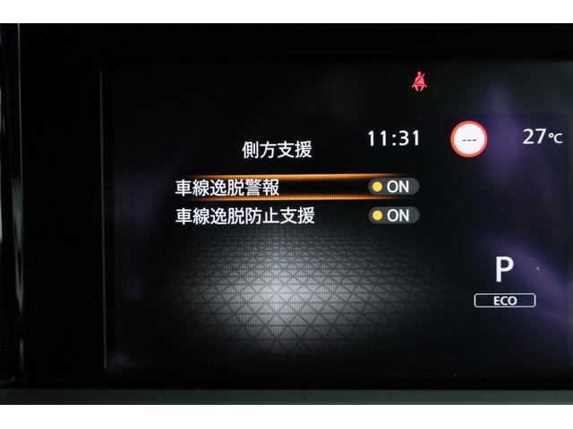 ノート 1.2 X プロパイ ナビTV AVM LED リアカメラ 衝突被害軽減ブレ-キ 全方位カメラ ETC付 アルミ LEDヘッドライト レーダークルーズ レーンアシスト インテリジェントキー ワンオーナー ドラレコ アイドリングストップ 整備記録簿(33枚目)