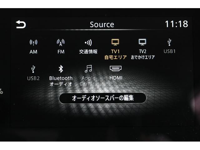 ノート 1.2 X プロパイ ナビTV AVM LED リアカメラ 衝突被害軽減ブレ-キ 全方位カメラ ETC付 アルミ LEDヘッドライト レーダークルーズ レーンアシスト インテリジェントキー ワンオーナー ドラレコ アイドリングストップ 整備記録簿(35枚目)