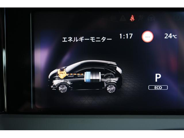 ノート １．２　Ｘ　プロパイ　ナビＴＶ　ＡＶＭ　ＬＥＤ　リアカメラ　衝突被害軽減ブレ－キ　全方位カメラ　ＥＴＣ付　ＬＥＤヘッドライト　レーダークルーズ　レーンアシスト　インテリジェントキー　ワンオーナー　ドラレコ　アイドリングストップ　整備記録簿　ＴＶナビ（24枚目）