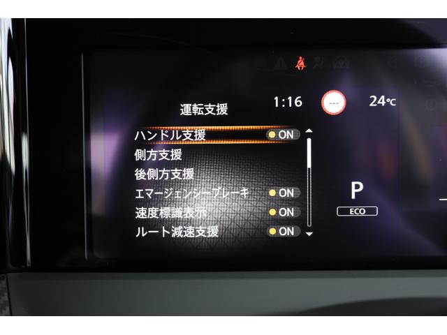 ノート １．２　Ｘ　プロパイ　ナビＴＶ　ＡＶＭ　ＬＥＤ　リアカメラ　衝突被害軽減ブレ－キ　全方位カメラ　ＥＴＣ付　ＬＥＤヘッドライト　レーダークルーズ　レーンアシスト　インテリジェントキー　ワンオーナー　ドラレコ　アイドリングストップ　整備記録簿　ＴＶナビ（27枚目）