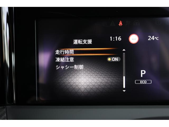 ノート １．２　Ｘ　プロパイ　ナビＴＶ　ＡＶＭ　ＬＥＤ　リアカメラ　衝突被害軽減ブレ－キ　全方位カメラ　ＥＴＣ付　ＬＥＤヘッドライト　レーダークルーズ　レーンアシスト　インテリジェントキー　ワンオーナー　ドラレコ　アイドリングストップ　整備記録簿　ＴＶナビ（29枚目）