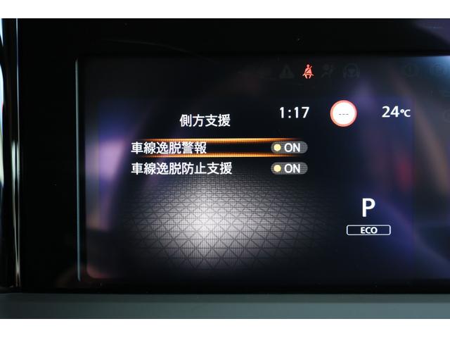 ノート １．２　Ｘ　プロパイ　ナビＴＶ　ＡＶＭ　ＬＥＤ　リアカメラ　衝突被害軽減ブレ－キ　全方位カメラ　ＥＴＣ付　ＬＥＤヘッドライト　レーダークルーズ　レーンアシスト　インテリジェントキー　ワンオーナー　ドラレコ　アイドリングストップ　整備記録簿　ＴＶナビ（32枚目）