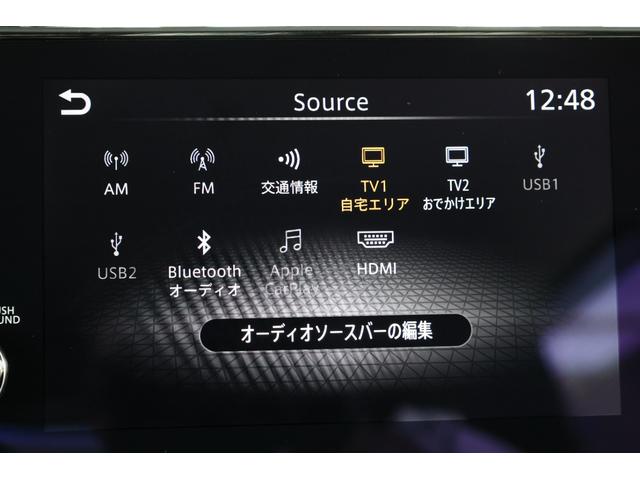 ノート １．２　Ｘ　プロパイ　ナビＴＶ　ＡＶＭ　ＬＥＤ　リアカメラ　衝突被害軽減ブレ－キ　全方位カメラ　ＥＴＣ付　ＬＥＤヘッドライト　レーダークルーズ　レーンアシスト　インテリジェントキー　ワンオーナー　ドラレコ　アイドリングストップ　整備記録簿　ＴＶナビ（34枚目）