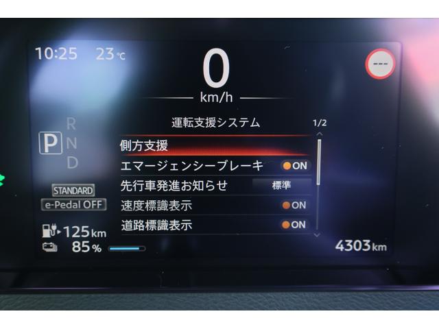 サクラ Ｘ　ナビＴＶ　ＡＶＭ　ＬＥＤ　インテリ鍵　アラウンドヴューモニター　運転席エアバック　ＡＡＣ　ＬＥＤヘッドランプ　スマートキー　レーンアシスト　盗難防止システム　禁煙車　キーレスエントリー　ワンオーナー　バックモニター　パワーステアリング（25枚目）