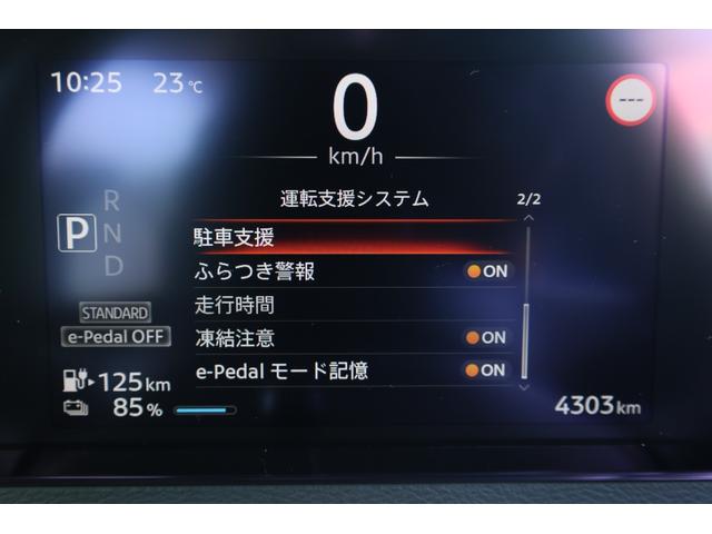 サクラ Ｘ　ナビＴＶ　ＡＶＭ　ＬＥＤ　インテリ鍵　アラウンドヴューモニター　運転席エアバック　ＡＡＣ　ＬＥＤヘッドランプ　スマートキー　レーンアシスト　盗難防止システム　禁煙車　キーレスエントリー　ワンオーナー　バックモニター　パワーステアリング（26枚目）