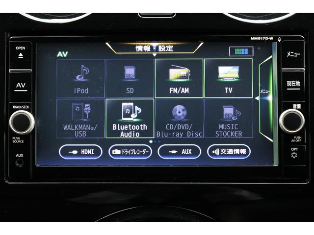 ノート １．２　ｅ－ＰＯＷＥＲ　メダリスト　ナビＴＶ　クルコン　被害軽減ブレーキ　ＴＶナビ　ドライブレコーダ　バックモニター　クルコン　インテリキー　アイドリングストップ　盗難防止装置　ＬＥＤランプ　車線逸脱警報システム　キーフリー　アルミホイール　ＥＴＣ　ＡＢＳ（23枚目）