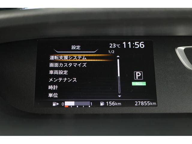 セレナ ２．０　Ｇ　ナビＴＶ　ＡＶＭ　ＬＥＤ　両側オート　ＬＥＤヘッドライト　スマートキー　クルーズコントロール　レーンキープアシスト　バックカメラ　ＥＴＣ　アイドリングストップ　ワンオーナー　アルミホイール　記録簿　オートエアコン　メモリーナビ　ナビＴＶ（22枚目）