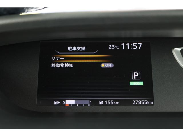 セレナ ２．０　Ｇ　ナビＴＶ　ＡＶＭ　ＬＥＤ　両側オート　ＬＥＤヘッドライト　スマートキー　クルーズコントロール　レーンキープアシスト　バックカメラ　ＥＴＣ　アイドリングストップ　ワンオーナー　アルミホイール　記録簿　オートエアコン　メモリーナビ　ナビＴＶ（25枚目）