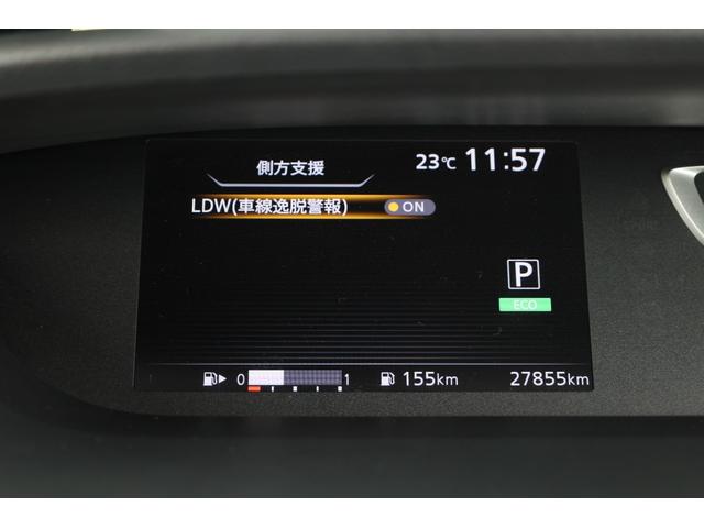 セレナ ２．０　Ｇ　ナビＴＶ　ＡＶＭ　ＬＥＤ　両側オート　ＬＥＤヘッドライト　スマートキー　クルーズコントロール　レーンキープアシスト　バックカメラ　ＥＴＣ　アイドリングストップ　ワンオーナー　アルミホイール　記録簿　オートエアコン　メモリーナビ　ナビＴＶ（26枚目）