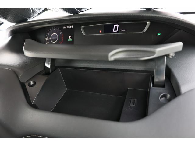 セレナ ２．０　Ｇ　ナビＴＶ　ＡＶＭ　ＬＥＤ　両側オート　ＬＥＤヘッドライト　スマートキー　クルーズコントロール　レーンキープアシスト　バックカメラ　ＥＴＣ　アイドリングストップ　ワンオーナー　アルミホイール　記録簿　オートエアコン　メモリーナビ　ナビＴＶ（27枚目）