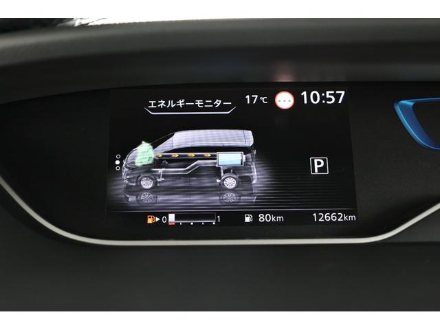 セレナ １．２　ｅ－ＰＯＷＥＲ　ハイウェイスター　Ｖ　後席モニター　３６０°カメラ　エマジェンシーブレーキ　１オナ　スマキー　バックカメラ　ＬＥＤ　レーンアシスト　点検記録簿付　ＥＴＣ　ドラレコ　Ａストップ　イモビ　サイドカーテンエアバック　フルオートエアコン　ＡＢＳ（26枚目）