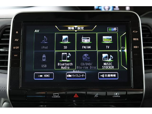 セレナ １．２　ｅ－ＰＯＷＥＲ　ハイウェイスター　Ｖ　後席モニター　３６０°カメラ　エマジェンシーブレーキ　１オナ　スマキー　バックカメラ　ＬＥＤ　レーンアシスト　点検記録簿付　ＥＴＣ　ドラレコ　Ａストップ　イモビ　サイドカーテンエアバック　フルオートエアコン　ＡＢＳ（33枚目）